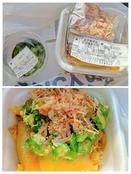 お昼ご飯タイム...