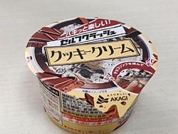 10月でもまだ...