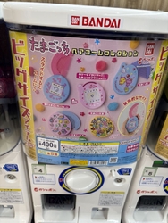 たまごっちシリ...
