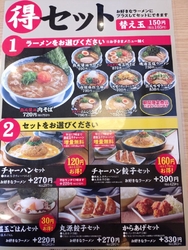 平日ランチは初...