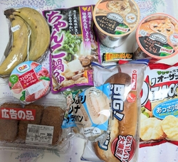 食料品のお買い...