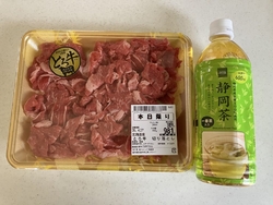 リニューアルし...