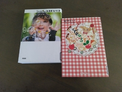 田村セツコさん...