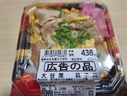 自分のお昼と、...
