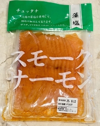 成城石井さん、...