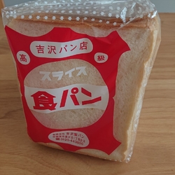 何度も食べたく...