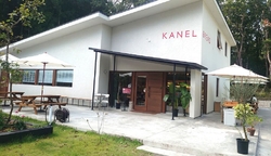 オープンされて...