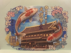 久しぶりに護摩...