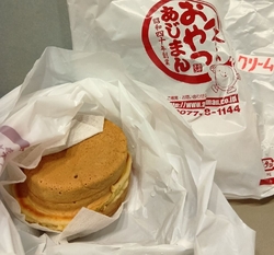 あじまんの季節...