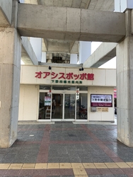 JR小金井駅（...