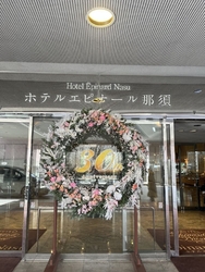 久しぶりに、日...