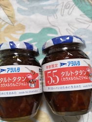 アオハタの「タ...