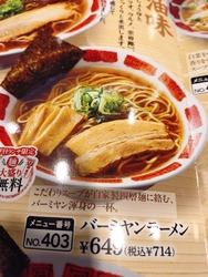 仕事帰りに、バ...