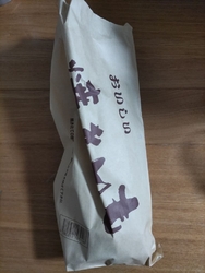 お目当ての物が...