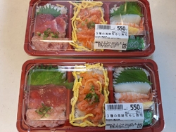 お昼を買いに寄...