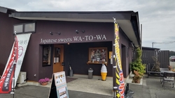そすい庵でお蕎...