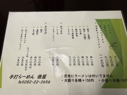 久しぶりに訪問...