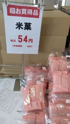 毎回周辺を通る...