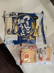 細麺のうどんは...