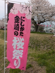 午後から雨の予...