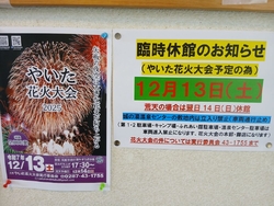 今日は、月曜日...