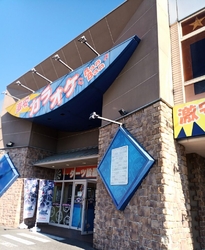 カラオケに行き...