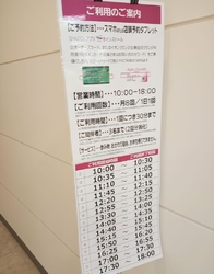 お買い物の休憩...