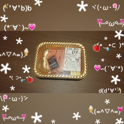 足利へ行ったの...