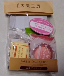 手土産で&lt...