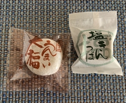 「うんまい大福...