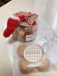 高根沢クリスマ...