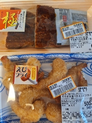 資源回収BOX...