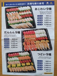 予約してテイク...