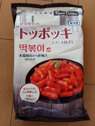 韓国フェアが開...