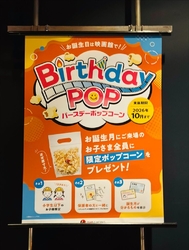 半月前に映画を...