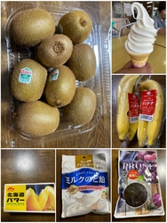 大田原市のラン...