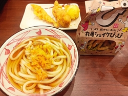 朝のニュース番...