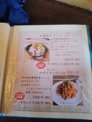 初めての訪問、...