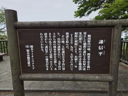 久しぶりに大平...