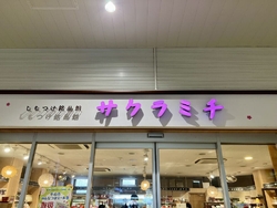 以前、テレビで...