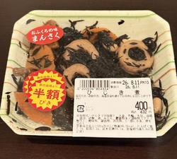 宇都宮パセオの...