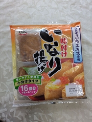 今日はいつも買...