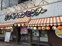 ラムは初めて頂...