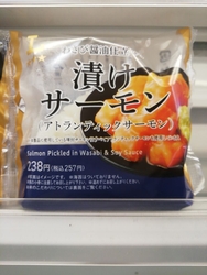 お昼ご飯のおに...