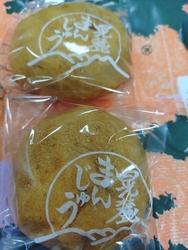 久しぶりに、菓...