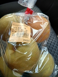 近くの日光で食...