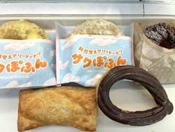 新商品の「サク...