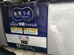 敷き布団が必要...