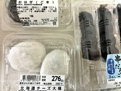 いつもの買い物...