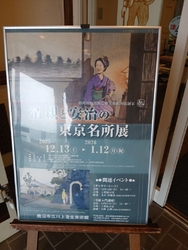 久しぶりに、美...